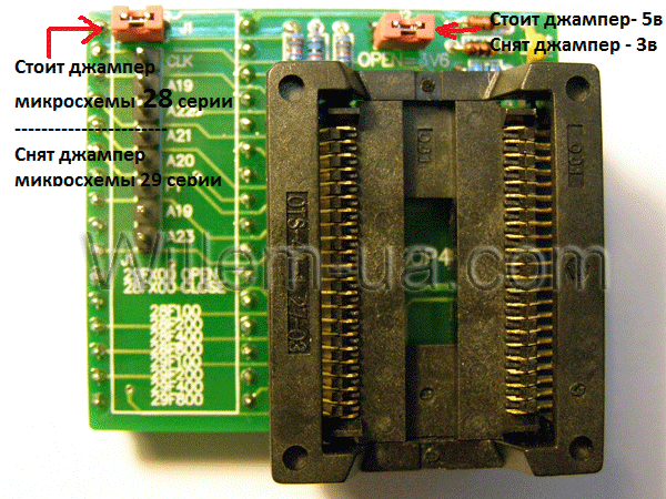 Адаптер PSOP44 - DIP32