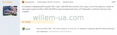 Vga isp что это. s8694899. Vga isp что это фото. Vga isp что это-s8694899. картинка Vga isp что это. картинка s8694899