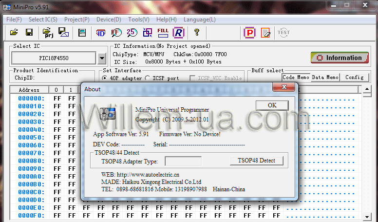 Программное обеспечение программатора MiniPro TL866A, TL866CS v5.91 от 09.03.13